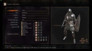 КАК СОХРАНИТЬ ПРЕСЕТ ПЕРСОНАЖА В DARK SOULS III (3) ГАЙД ДЛЯ САМЫХ маленьких