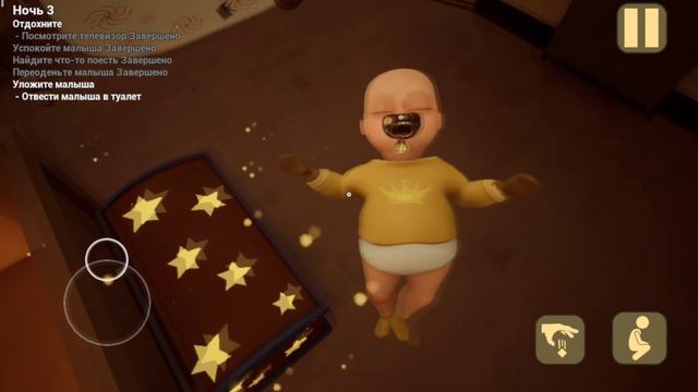 третья часть младенца в жёлтом. Подпишитесь на мой телеграм канал он называется Gemes play смотреть онлайн