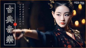 Красивая китайская музыка, цитра & флейты Инструментальный дзен для отдыха