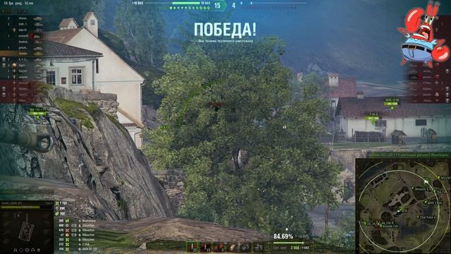 WoT Крабс проходит сборочный цех и задачи сборочного цеха #БЕЗДОНАТА смотреть онлайн