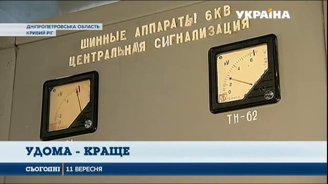 Берегини света: подробности о работе женщин-электромонтеров на #ЦГОК смотреть онлайн