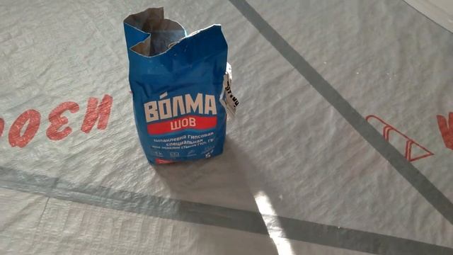 Купили мешок шпаклевки Волма Шов смотреть онлайн
