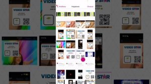 Тутор на Эдит в видео стар