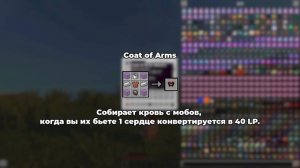 Blood Magic 1.12.2 | Способы добычи крови!