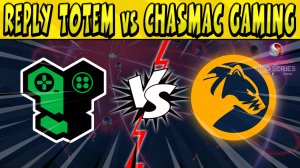 REPLY TOTEM vs CHASMAC GAMING #ЕСЛПРОСЕРИЯ в БРАВЛ СТАРС ? День 4