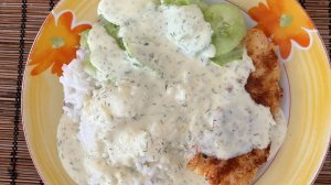 Рыба с рисом и салатом.#рецепты#вкусна яеда#рыба#