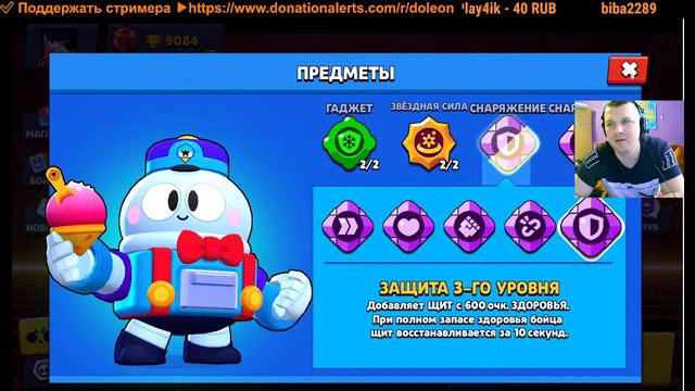Мини Игры // Brawl Stars // Стрим Бравл Старс // Играю с подписчиками