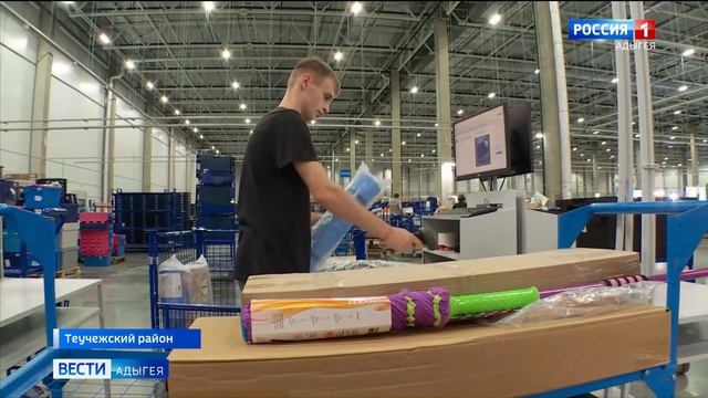 В Теучежском районе состоялась церемония запуска третьей очереди логистического центра смотреть онлайн