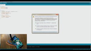 SIM900. Урок 1: "Начало работы"