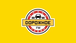 Рекламный Блок (Дорожное Радио Мончегорск 101.2 FM 19.04.2022 13:16)