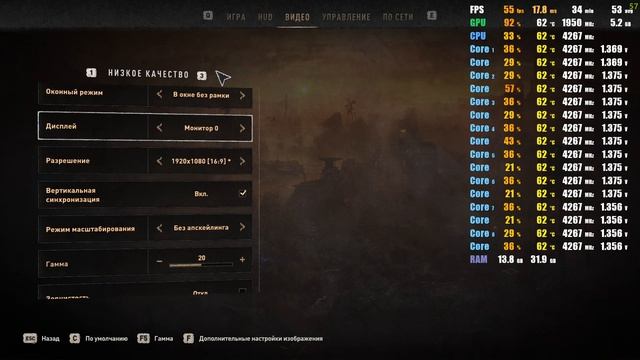 Dying Light 2: Stay Human \ AMD Ryzen 7 3800x GTX 1660 Super смотреть онлайн
