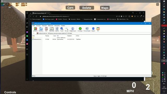 Роблокс повышение ФПС | Roblox FPS Unlocker смотреть онлайн