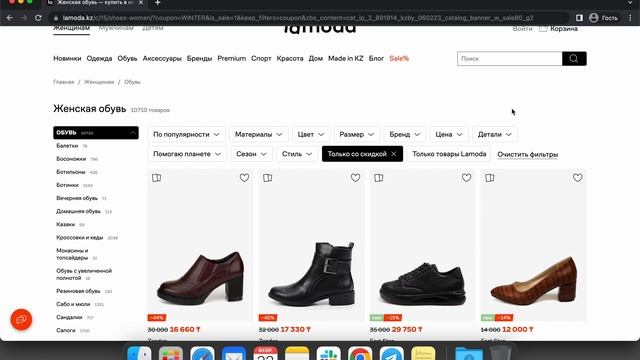 ТЕСТИРОВАНИЕ НА ПРИМЕРЕ | ДЕНЬ ТЕСТИРОВЩИКА