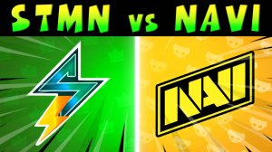 КРУТОЙ СКРИМ ИГРАЮТ - STMN vs NAVI #brawlstars