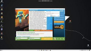 Как скачать текстур пак Домера!???