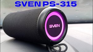 SVEN PS-315 Громкая колонка с хорошим басом
