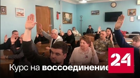 На освобожденных территориях началась подготовка к референдумам - Россия 24 