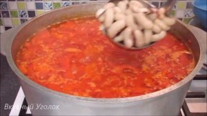 СЪЕДИТЕ И НЕ ЗАМЕТИТЕ!!! Обалденное ЛЕЧО С ФАСОЛЬЮ