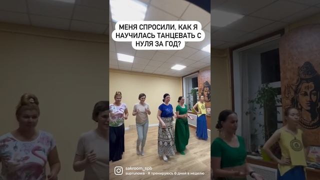 Идёт набор в онлайн группу - этнические танцы народов мира.