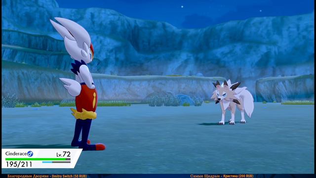 Pokemon Sword Shield DLC The Isle of Armor #4 — Броня Остроа Брони {Switch} прохождение часть 4