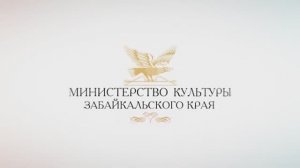 Даниил Спиваковский посетил Забайкалье в рамках проекта «Читаем со смыслом»