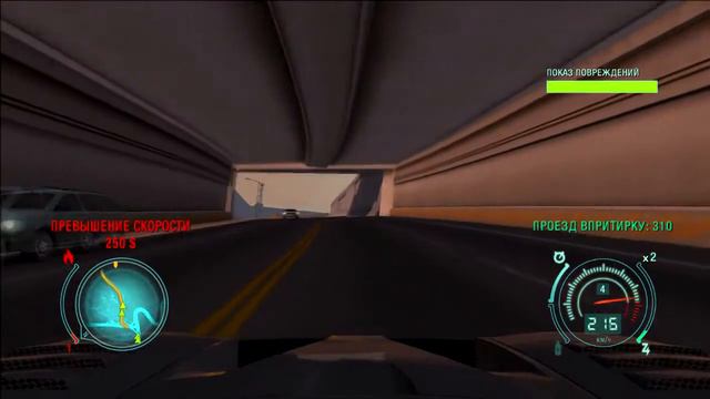 NFS Undercover #91 Добыча, дело смотреть онлайн