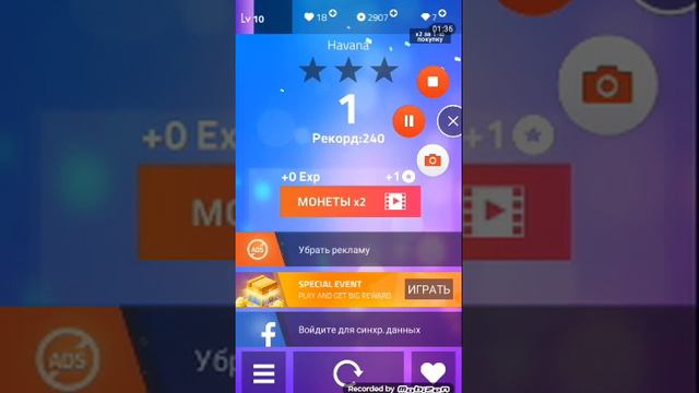 Играю в пианино 3 на клавишах смотреть онлайн