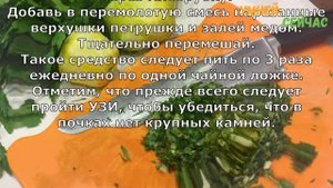 Вот Зачем употреблять Петрушку с Лимоном?