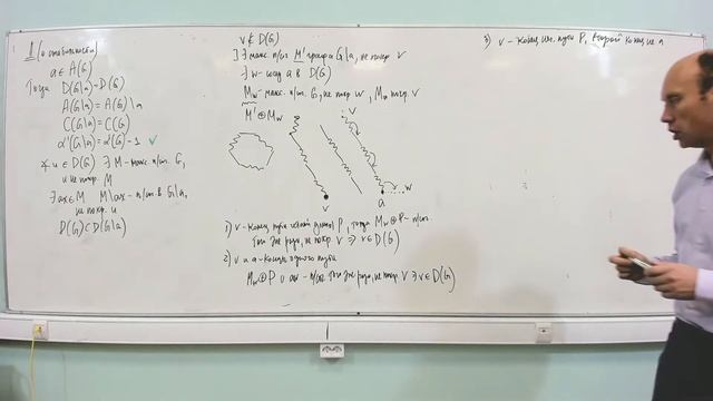 ДМ y2020-2к-л7 - Фактор-критические графы, декомпозиция Эдмондса-Галлаи, f-факторы смотреть онлайн