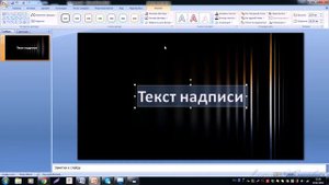 Как просто сделать заставку / превью для видео за 1 минуту.