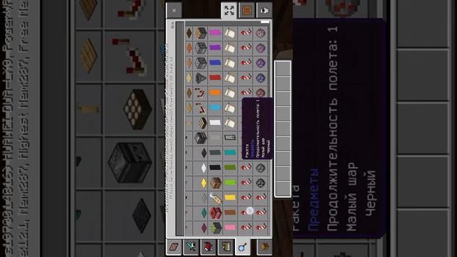 Это майнкрафт версия 1.17.0F смотреть онлайн