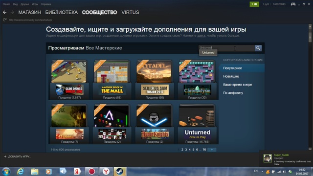 как установить русификатор в игру unturned !!!