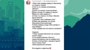 Вопрос-ответ|2 часть|Gacha life