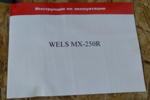 Инструкция по эксплуатации WELS MX250R.