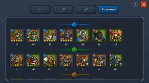 Kingdom defense #5 Прокачка бонусов