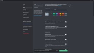 Discord категории ролей - как? [Лучший гайд]
