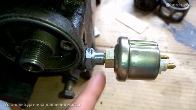 Датчик давления масла - установка на ВАЗ, ГАЗ и на любой автомобиль смотреть онлайн