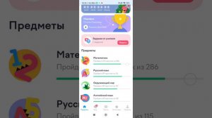 Как набить быстро яйца В Учи.ру  #быстро