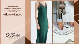 Стачиваем вытачку. Как стачать вытачку  при пошиве одежды