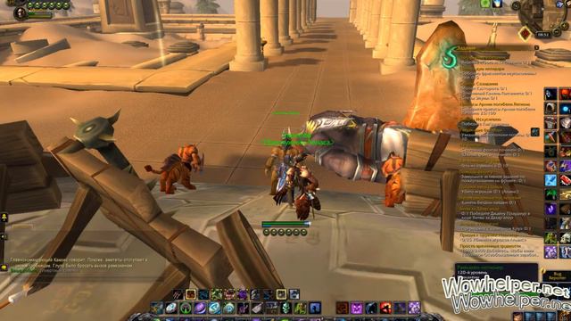 Как выполнить задание Погружение в безумие смотреть онлайн