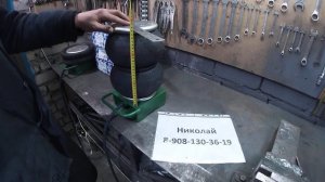 Пневмоподушка 2В220 .mp4