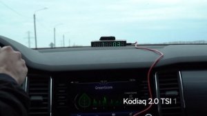 Шкода Кодиак 1.4TSI против 2.0TDI, 0-100 км/ч Skoda Kodiaq