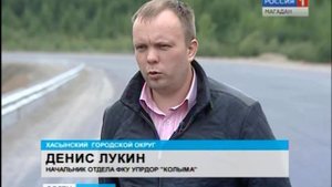 В Магаданской области идёт ремонт почти 80 ти километров федеральной трассы Колыма