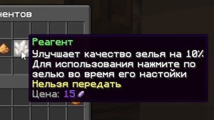 ГАЙД ПО ЗЕЛЬЕВАРЕНИЮ НА ПРИЗОН ЭВО | PRISON EVO | DIAMOND WORLD