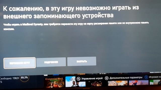 Окончательный вердикт по запуску игр с внешнего диска на Xbox Series X смотреть онлайн