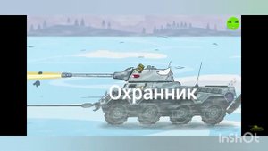 муд геранд 58 номер