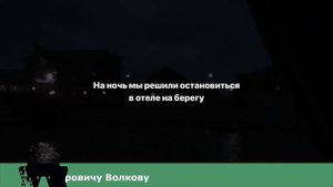 Таинственный остров в сердце Сибири - 4 серия