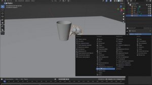 Как сделать стакан в Blender
