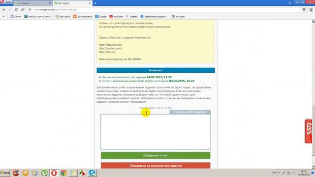 Как выполнять задания на двух браузерах. смотреть онлайн