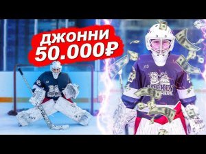 ВРАТАРЬ ВЫПОЛНЯЕТ ВСЕ ЗАДАНИЯ НА ПРИЗ